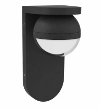 GD-AWX208-2 — Shielded Globe Aluminium Wall Light